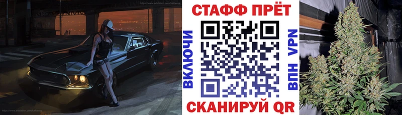 Купить закладку Cocaine МЕФ МАРИХУАНА Нурлат
