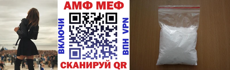 АМФ 98%  Купить где  Нурлат 