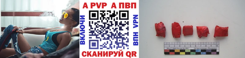 Alpha-PVP крисы CK Нурлат