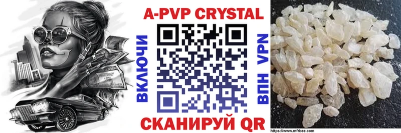 Купить  Нурлат  A-PVP мука 