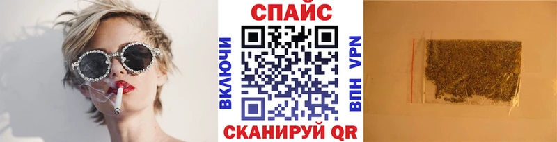Купить закладки  Нурлат  БУТИРАТ 1.4BDO 