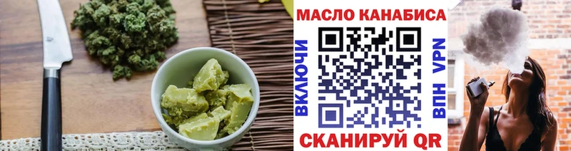 Canna-Cookies марихуана  Купить закладки  Нурлат 