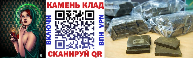 Купить где  Нурлат  ГАШИШ 40% ТГК 