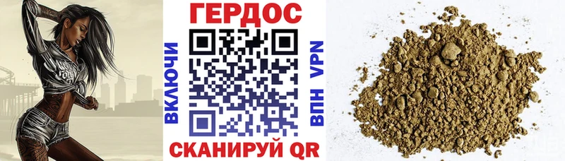 Купить где  Нурлат  ГЕРОИН афганец 