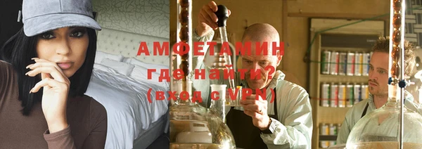 мяу мяу кристалл Карпинск