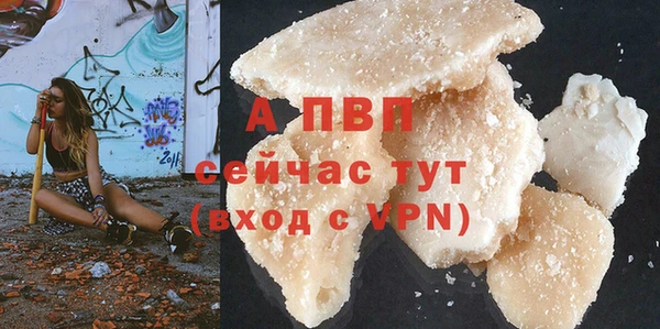 МДПВ Карталы