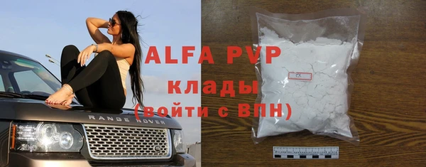МДПВ Карталы