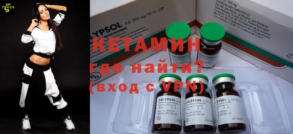 мяу мяу кристалл Карпинск
