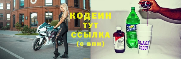 мяу мяу кристалл Карпинск