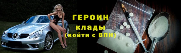 мяу мяу кристалл Карпинск