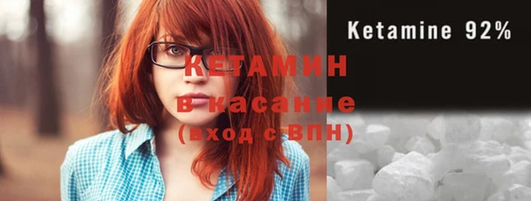 мяу мяу кристалл Карпинск