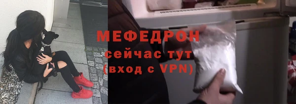 мяу мяу кристалл Карпинск