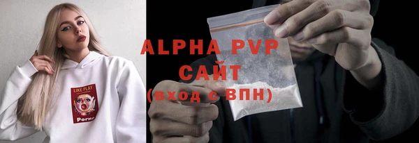 МДПВ Карталы