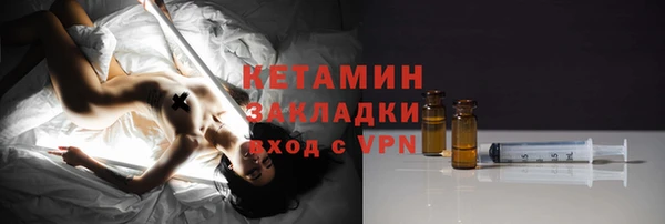 мяу мяу кристалл Карпинск