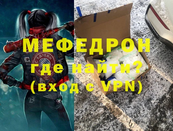 МДПВ Карталы
