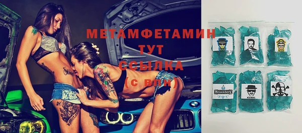 мяу мяу кристалл Карпинск