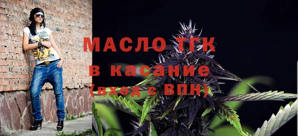мяу мяу кристалл Карпинск