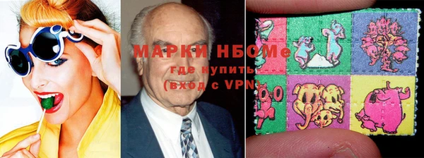 мяу мяу кристалл Карпинск
