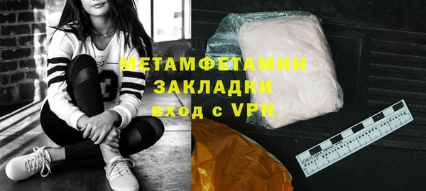 мяу мяу кристалл Карпинск