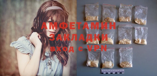 мяу мяу кристалл Карпинск