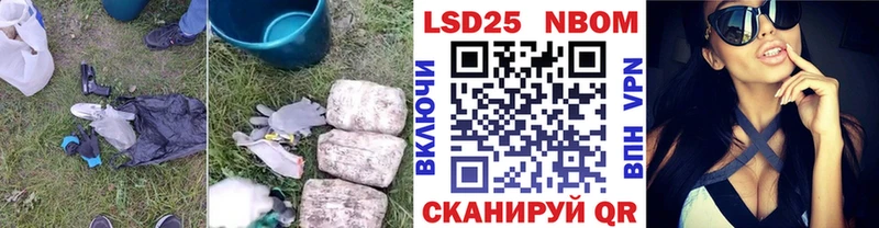 Купить закладки  Нурлат  Лсд 25 экстази ecstasy 