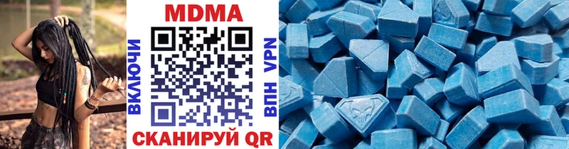 Купить закладки  Нурлат  MDMA crystal 