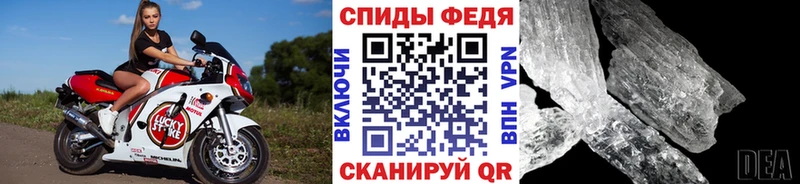 Купить  Нурлат  МЕТАМФЕТАМИН Methamphetamine 