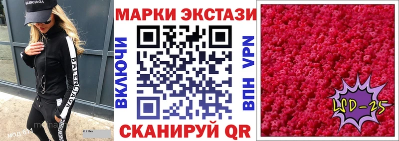 Купить  Нурлат  Марки NBOMe 1500мкг 