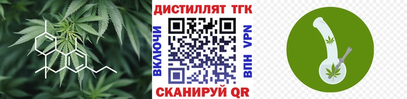 Купить где  Нурлат  ТГК вейп с тгк 