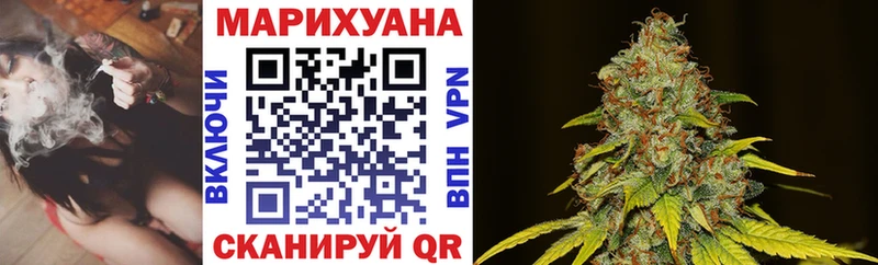 Купить где  Нурлат  Каннабис марихуана 